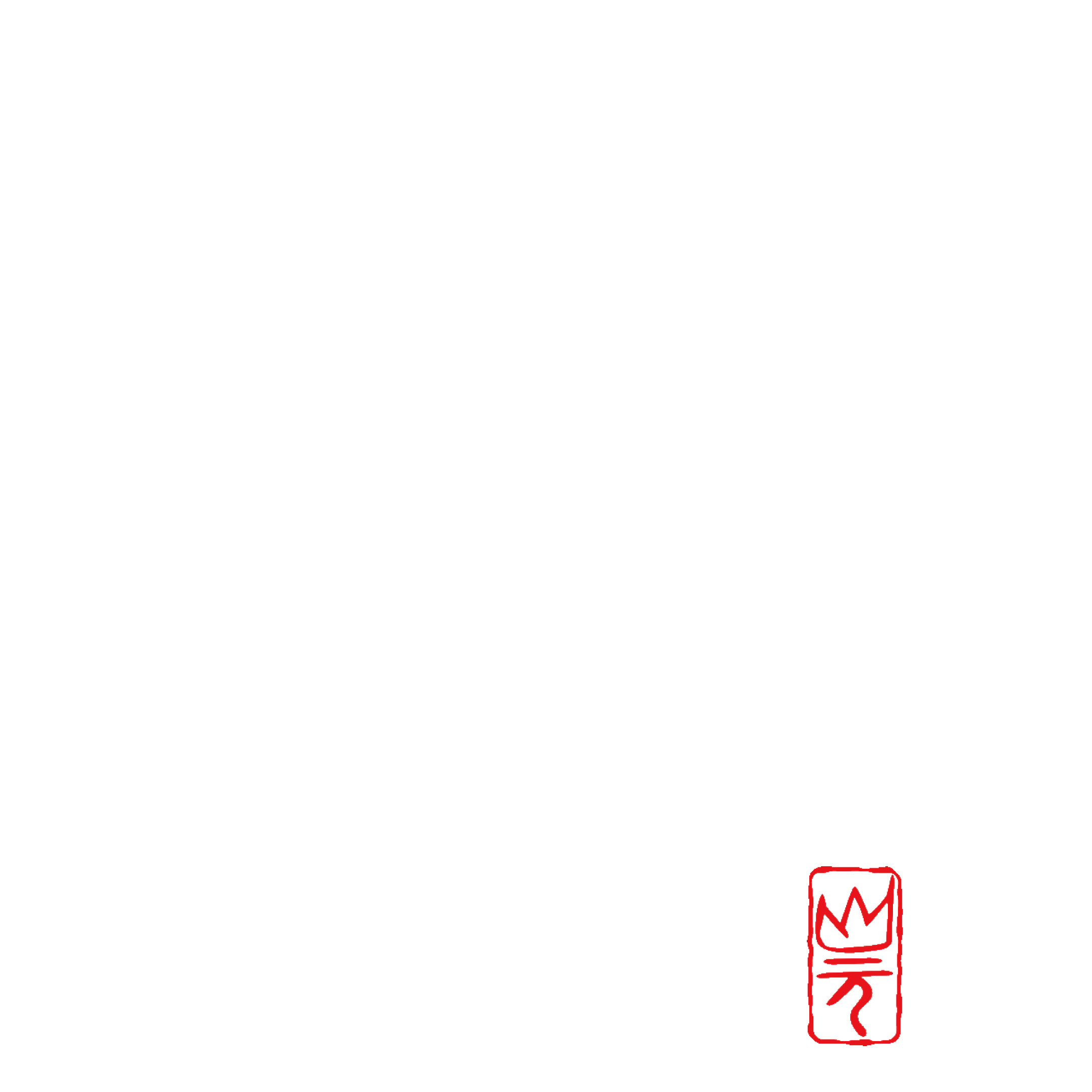 いぶり 炭火焼鶏